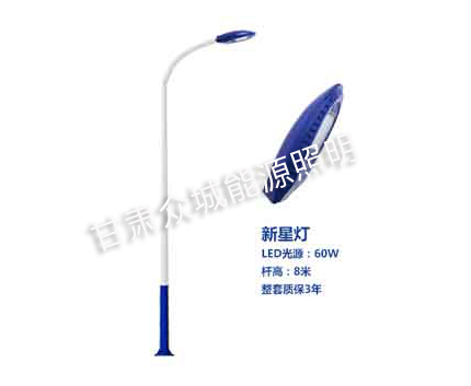 阿拉山口爆款市电路灯