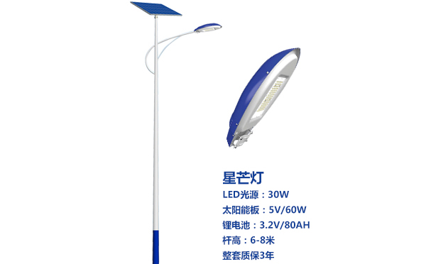 阿拉山口太阳能路灯灯珠质量保障与选型策略